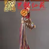Sândalo Yuanbao Zodíaco Cavalo Pingente de Borla Arte Ano do Cavalo Xianyuan Ming Ornamento Chaveiro Corrente de Celular Acessórios de Pingente para Bolsa