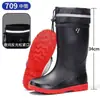 Botas de lluvia cortas impermeables antideslizantes nuevas y de moda, zapatos de agua de suela gruesa para cocina, zapatos de goma para obras de construcción, zapatos sin cordones, botas de lluvia cálidas para hombre