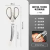 Nuevas Tijeras para Barbacoa Estilo Coreano, Tijeras Extensibles de Acero Inoxidable para Alimentos, Tijeras Multifuncionales para Pollo, Bistec de Res y Bistec de Cerdo, Tres en Uno