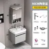Nuevo mueble de baño de aluminio de panal engrosado con lavabo de cerámica integrado, adecuado para apartamentos pequeños, incluyendo un tocador y lavabo.