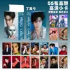 Cartas de Anime Populares para Atacado Celebridades 55 Peças Zhao Lusi Song Yuqi Demon Slayer Mercadoria Cartas Polaroid Lomo