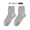 Calcetines Transpirables Suaves 10A Antibacterianos de Algodón 100% Puro con 200 Agujas para Hombres y Mujeres, Calcetines de Media Pantorrilla, Fabricante Zhuji Socks Wholesale