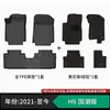 Adecuado para alfombrillas de coche TPE para Haval, hechas a medida para vehículos específicos, fabricadas con material ecológico, estándar de calidad automotriz, 0 formaldehído, sin olor