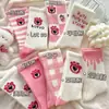 Calcetines Zhuji, calcetines de otoño e invierno de media pantorrilla para mujer, estilo japonés, calcetines altos a rayas recomendados, calcetines largos transpirables y absorbentes de sudor, venta al por mayor