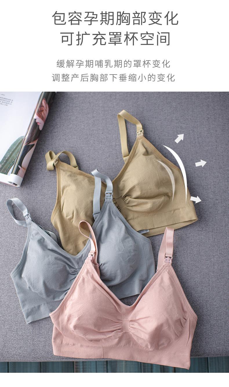 新款哺乳文胸_08.jpg