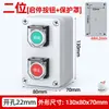 Caixa de controle com botões de alta qualidade com tampa protetora para interruptor, caixa de controle de partida/parada, luz indicadora do ventilador para operação remota, parada de emergência.