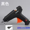Fabricantes de Pistolas de Cola Quente Atacado Pistolas de Cola Multicor Multipotência Bastões de Cola 7mm 11mm Pistola de Cola Quente Manual Que Não Queima as Mãos