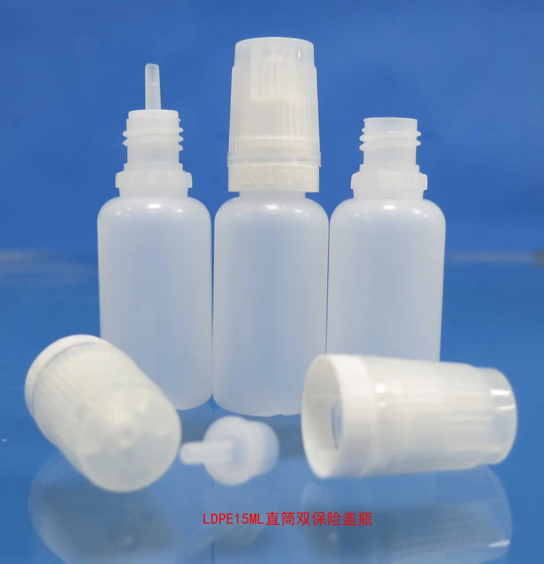 LDPE15ML直筒双保险盖瓶3