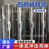 Diluidores de gás tipo injeção para minas, equipamentos de ventilação e dissipação de gases, e dispositivos de segurança para minas são todos personalizáveis em suas especificações.