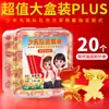 Caja estándar de insignias magnéticas de la Liga de Pioneros de la Juventud China para Jóvenes Pioneros, Emblemas de Equipo Magnéticos Fuertes