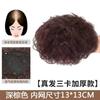 Pieza de Cabello Superior de Repuesto para Madres de Mediana Edad y Ancianas Peluca para Mujeres con Cabello Corto Rizado Cabello Superior Completo Real para Cubrir Canas Bloque de Peluca