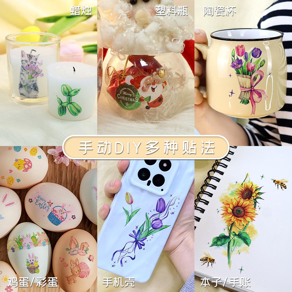 手动DIY多种贴法-01