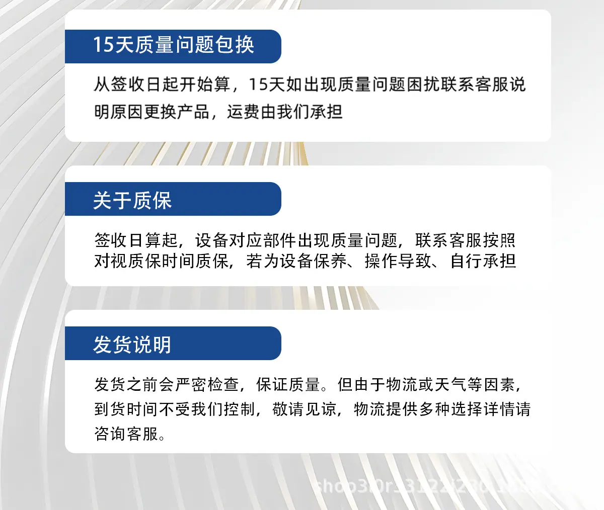 详情1_21.jpg