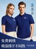 Solona Piquet 5A Antibacteriano Roupas de Trabalho Camisa Polo Cor Pura Bordável Estampada Lapela Manga Curta Camiseta Cultural Publicitária