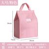 Bolsa Térmica para Almoço Bolsa Isolante Roupa de Trabalho com Bolsa de Arroz Bolsa de Gelo Bolsa Isolante Impermeável Bolsa de Mão para Almoço Lancheira Pasta