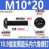 Tornillos de Alta Resistencia Grado 10.9, Cabeza Redonda, Hexagonales, Cabeza Plana, M2, M2.5, M3, M4, M6, Cabeza Cilíndrica
