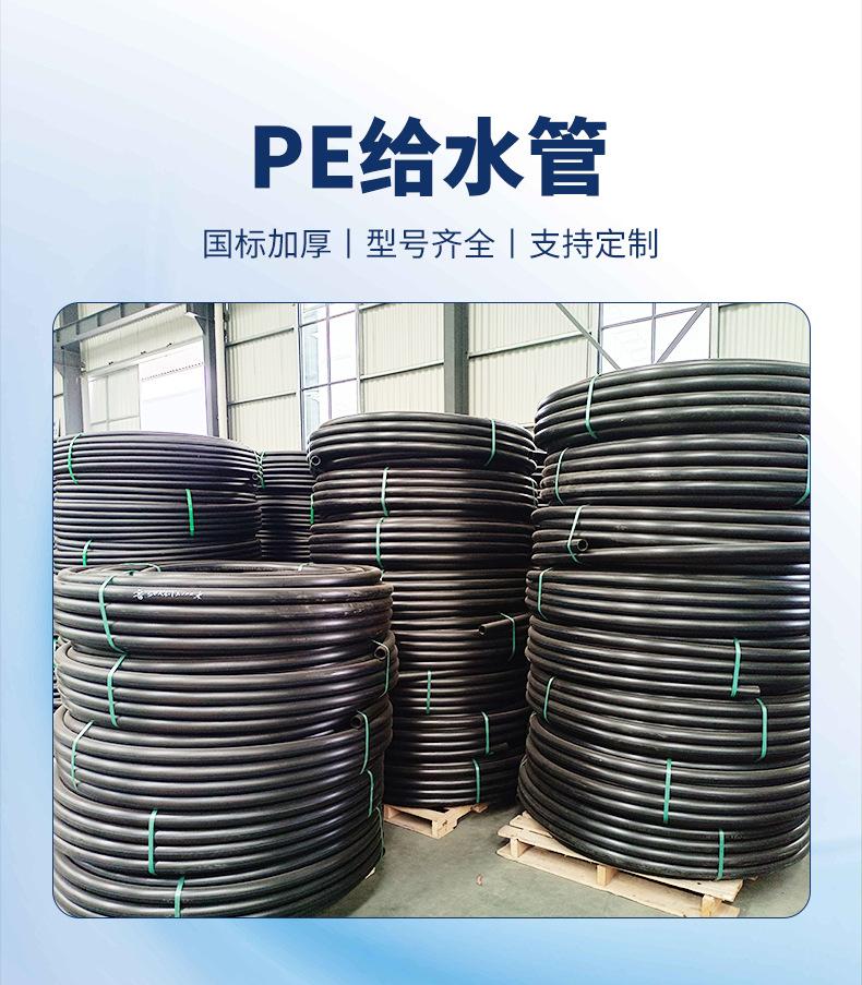 详情-金伟管道科技有限公司-01_02