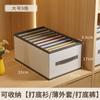 Caja de almacenamiento de tela, artefacto para guardar pantalones, organizador de ropa para el hogar, caja de almacenamiento portátil en capas