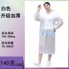 Impermeable EVA para adultos, no desechable, a prueba de lluvia, impermeable combinado, impermeable grueso, impermeable portátil para exteriores de moda, venta al por mayor