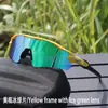 Gafas a Prueba de Viento Tr90 para Miopía, Gafas de Sol para Ciclismo al Aire Libre, Venta al por Mayor Transfronteriza, Gafas de Sol Unisex