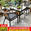 Juego de Tres Piezas de Silla de Ratán Mesa y Sillas para Exterior Patio Terraza Jardín Mesa de Centro para Exterior Silla de Ratán para Descanso Silla de Balcón