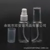 Botella plana con bomba de loción 50ml, botella ovalada con bomba de polvo, botella de esencia 50ML, botella de pico de pato, botella de base líquida