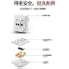 Panel de interruptores placa grande oro interruptor de pared enchufe 16A hogar USB 2-3 clavijas 5 orificios enchufe de cinco orificios