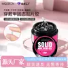 Suministro Exclusivo Transfronterizo de Adhesivo Sólido UV para Parches de Uñas 8g, No Dañino para las Uñas, Adhesivo para Parches de Uñas de Larga Duración, Adhesivo Sólido de Curado por Luz para Uñas Portátiles