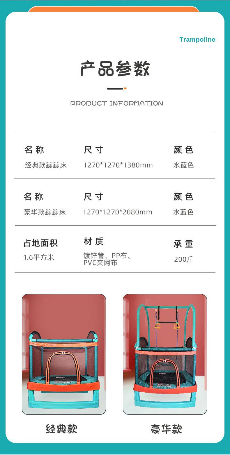50‘蹦床-四柱拱型保护网_03