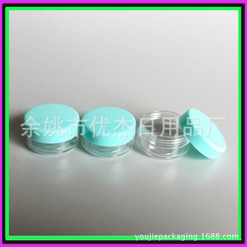 PS+PP jar 10g 天 蓝 色 副本