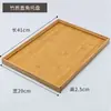 Bandeja de té de nanmu y bambú vintage de lujo ligero, bandeja de té rectangular de bambú comercial con asa para pasteles, barbacoa y servir alimentos