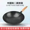 Wok de hierro hecho a mano, ligero, de fondo redondo, sartén de hierro nitrurado tradicional sin recubrimiento, sartén antiadherente para uso doméstico, wok para saltear al por mayor