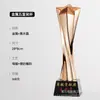 Nuevo Trofeo de Metal Cristalino con Forma de Estrella de Cinco Puntas de Diamante, Trofeo de Premio de Reunión Anual para Empleados Destacados de Empresas de Gama Alta