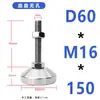 Acero Inoxidable 304 Taza de Pie Base Fija de Alta Resistencia Soporte de Pie Ajustable Placa de Pie Tornillo de Pie M8M20M24M30