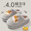 Chinelos de Algodão com Solado Grosso Masculino 2026 Novo Estilo Outono/Inverno para Casa Quente Antiderrapante Antiodor Chinelos de Algodão Desenho Animado para Homens