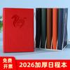 Planejador de Agenda 2026 Planejador Diário Uma Página Por Dia Calendário de Trabalho Caderno Diário Estilo Fofo Japonês e Coreano