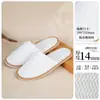 Pantuflas Desechables Estilo Nuevo Pantuflas Ecológicas Antideslizantes Específicas para Caniche Hotel Casa de Huéspedes Bienvenida a Huéspedes Sin Olor Antideslizantes Personalizables