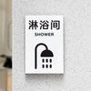 Señal de Recordatorio Baño Hombres y Mujeres Señalización Puerta de Baño Estilo Ins Estilo Simple Popular Recordatorio Cálido