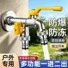 Grifo Exterior de Alto Flujo para Patio y Jardín, Una Entrada y Dos Salidas, Doble Salida de Agua para Lavadora, Lavado de Autos y Riego de Flores, con Interruptor