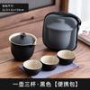 Juego de té de viaje de una sola taza exprés, apto para exteriores, portátil, para acampar, equipo para beber té, tetera de kung fu para oficina