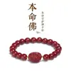 Año Zodiaco Púrpura Cinabrio Arena Dorada Santo Patrono Pulseras Zodiacales Pulseras de Cuentas Zodiacales Pulseras para Hombres y Mujeres Venta al por Mayor