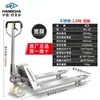 Carretilla elevadora manual hidráulica empujada a mano de Hangzhou 2 toneladas 3 toneladas Carro de paletas de almacén Carretilla elevadora de Hangzhou con horquillas extendidas
