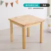 Mesa y sillas de madera maciza para jardín de infantes clase de cuidado infantil clase pequeña mesa baja silla con reposabrazos mesa y sillas de roble para bebé muebles de madera