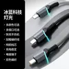 Cable de Datos para Carga Súper Rápida de Teléfono Móvil Transfronterizo Adecuado para Typec Android Huawei Xiaomi Apple Carga Pd16 con Luz