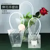 Nova bolsa transparente em forma de T para flores à prova d'água PP bolsa para vaso de planta bonsai bolsa trapezoidal para embalagem de buquê grande PVC