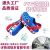 Flor de zapato de dibujos animados Desmontable PVC Goma Suave Hebilla de zapato Zuecos Zapato de jardín Decoración Accesorios Fabricante de origen