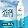 Set de Champú + Acondicionador Dove Nutrición Intensiva Aminoácidos Hidratante Suavidad Sedosa Esencia de Leche para el Cabello