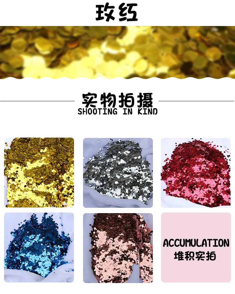 纸屑混色详情页_11.jpg