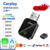 Caja CarPlay de Metal Mejorada Adaptador Dos en Uno de Android Auto Inalámbrico a Cable Interconexión de Coche