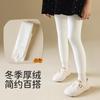 Medias para Niñas Otoño e Invierno Medias Gruesas Color Piel Leggings Piernas Desnudas Práctica de Baile Calcetines de Baile para Niñas Venta al por Mayor